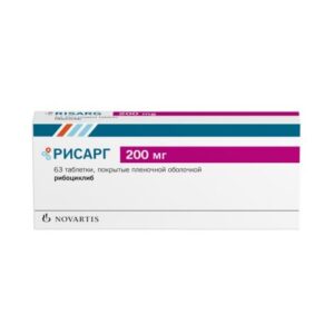 Продать Рисарг Рибоциклиб Продать Рисарг Рибоциклиб