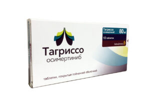 Продать Тагриссо Осимертиниб с рук Продать Тагриссо Осимертиниб с рук