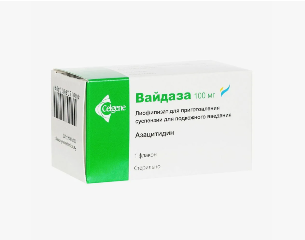 Продать Вайдаза Азацитидин с рук Продать Вайдаза Азацитидин с рук